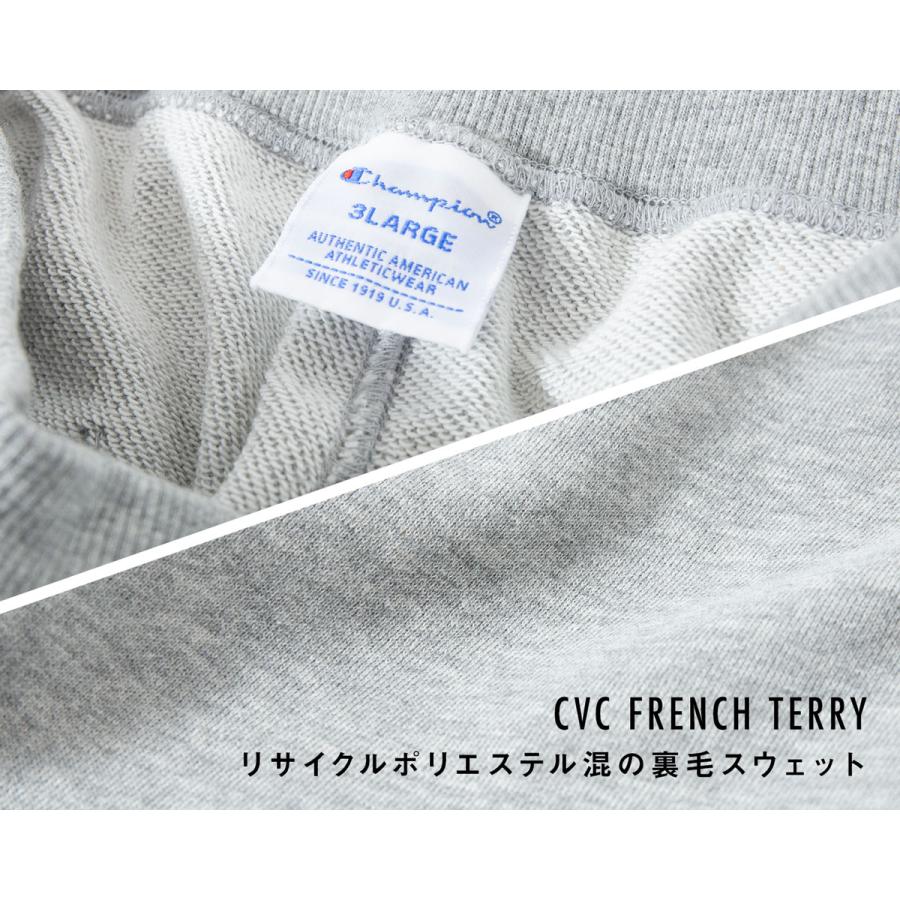 チャンピオン キングサイズ スウェットパンツ ベーシック Champion C3-C217L ロングパンツ スクリプトロゴ刺繍 【3L/4L/5L】 | Champion | 09