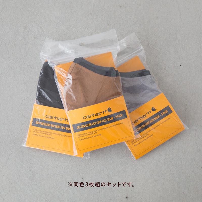 カーハート マスク コットンブレンド イヤーループ フェイスマスク 3枚