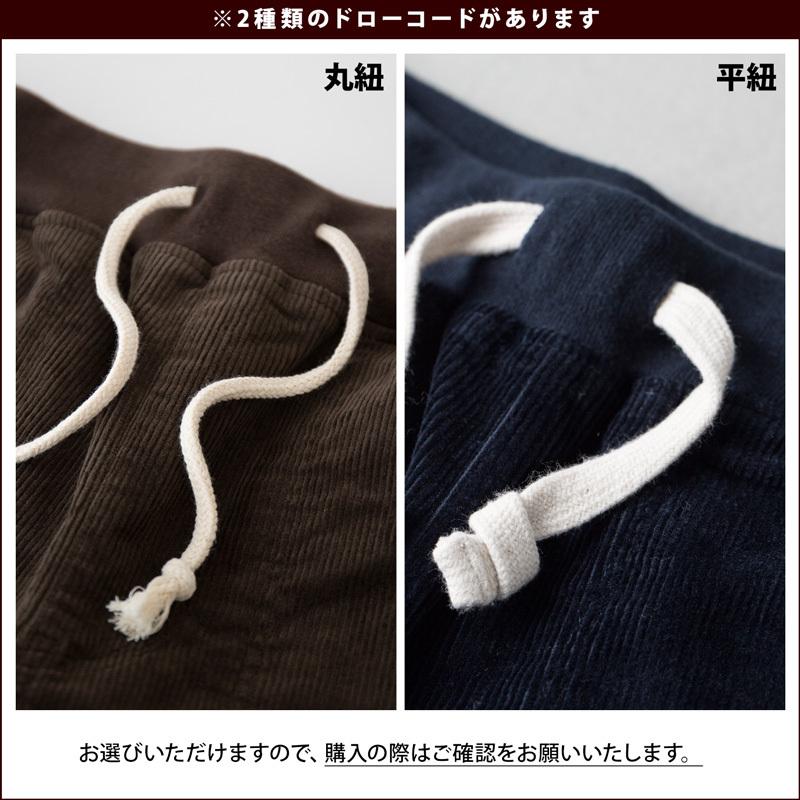チャンピオン ストレッチ コーデュロイ パンツ C3-U212／C3-N210
