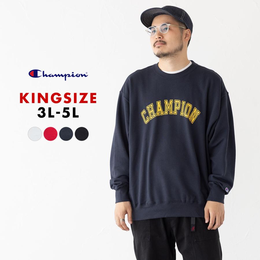 Champion（チャンピオン） スウェットシャツ クルーネック【キング
