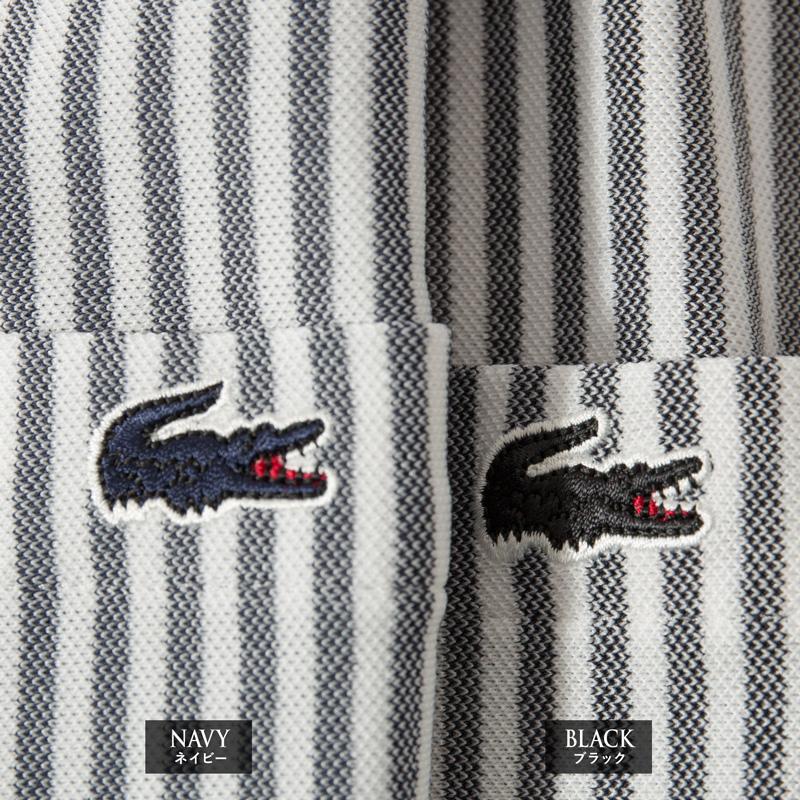 LACOSTE（ラコステ） クールマックスブレンド 鹿の子地 ストライプ