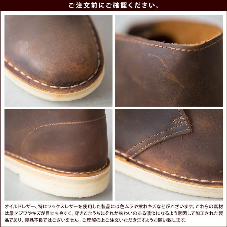 クラークス ワラビー Clarks WALLABEE メンズ モカシン チロリアン