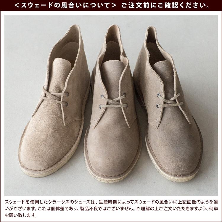 Clarks クラークス Wallabee / レディース ワラビー 日本正規品 Clarks クラークス Wallabee / レディース ワラビー 日本正規品