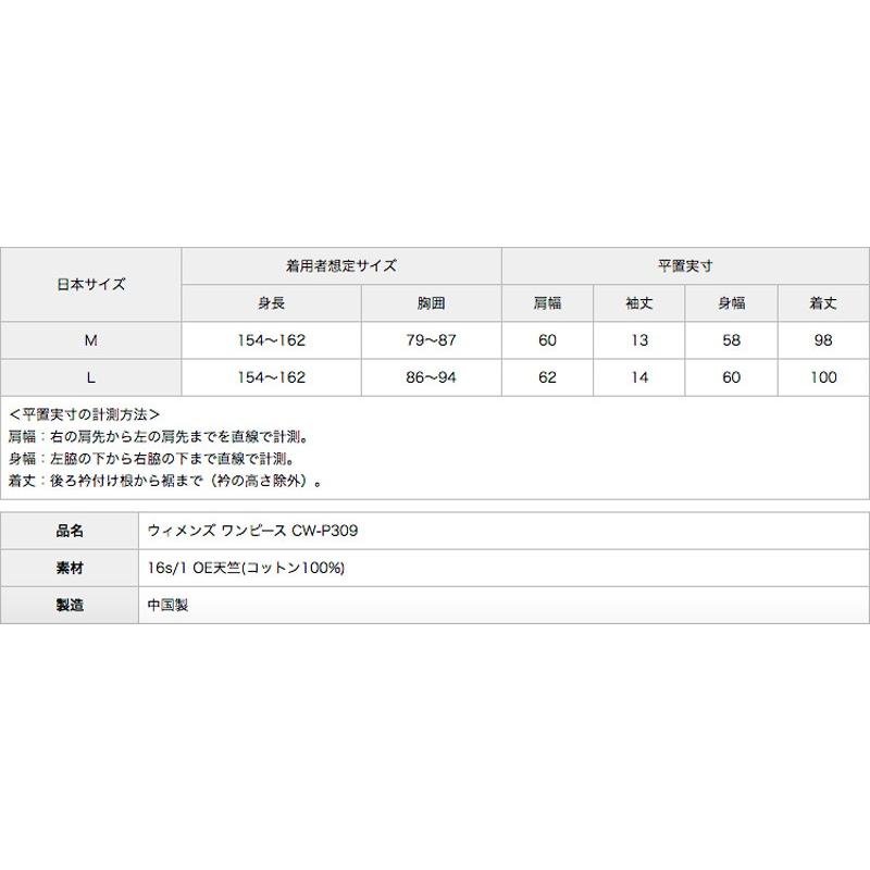 ブラック ChampionルーズTワンピース 安心、安全の値札タグ付き正規品です 30％OFF チャンピオン レディース ワンピース CW-P309 Tシャツ ワンピ