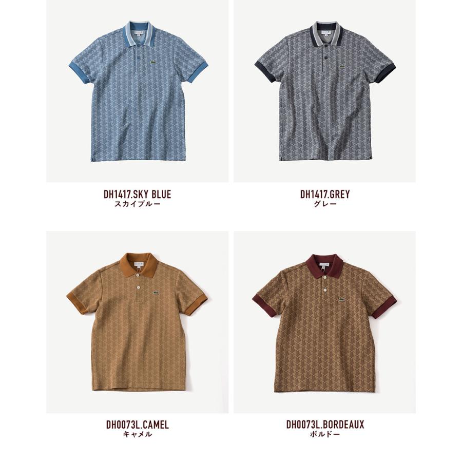 【LACOSTE】ラコステ モノグラム ポロシャツ DH1417 サイズM モノグラムジャカードポロシャツ DH1417 - ラコステ（LACOSTE）公式