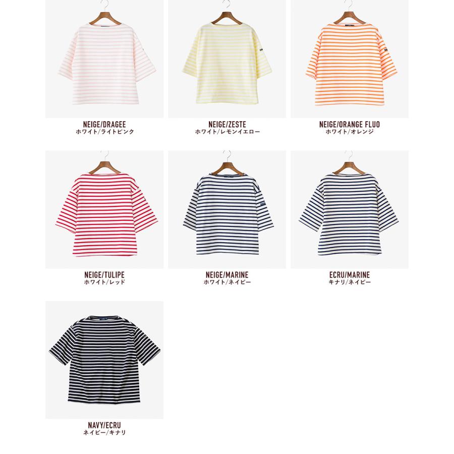 SAINT JAMES（セントジェームス） 日本正規品 ウエッソン ルーズ 半袖