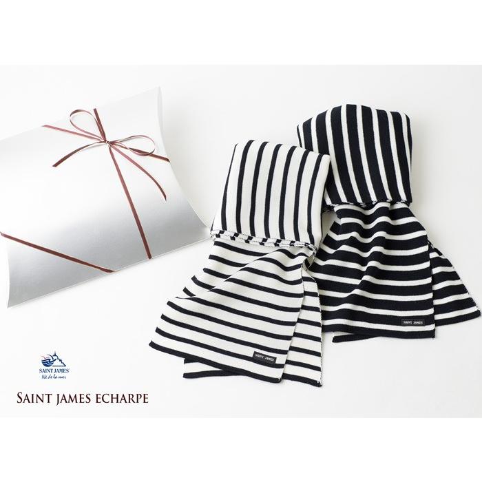 SAINT JAMES セントジェームス マフラー ウール ボーダー ニット