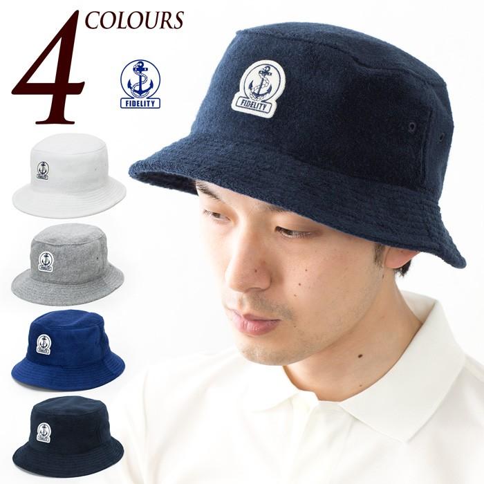 フィデリティ FIDELITY 帽子 バケットハット パイル BUCKET HAT PILE サファリ ハット [クロネコゆうパケット可]｜cocochiya