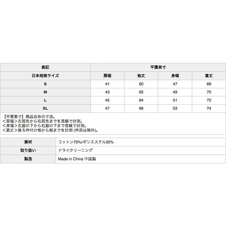 20%OFF フィデリティ クールマックス ニット 2B ジャケット FD81SK106の画像