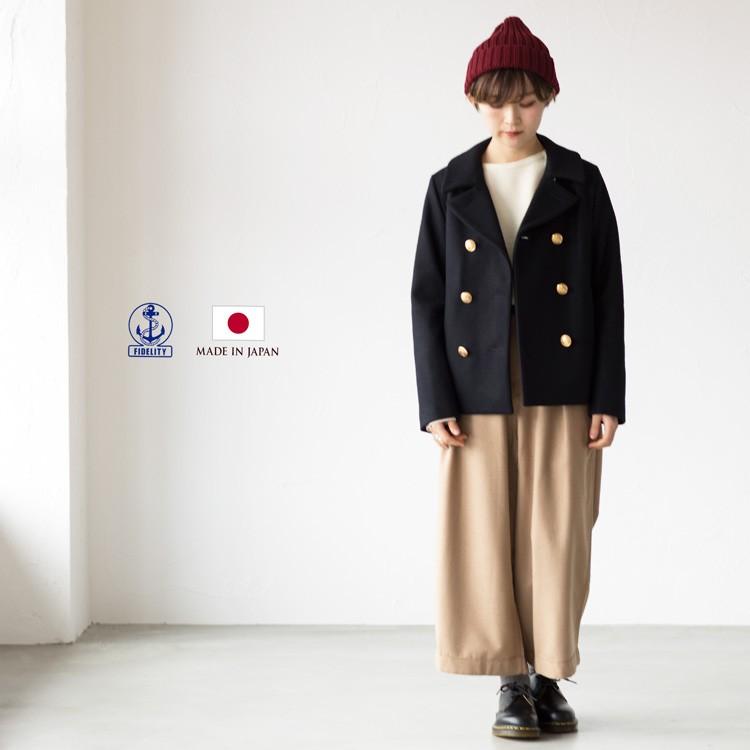 フィデリティ レディース 日本製 ショート ピーコート Fidelity Short Peacoat Fd1wm ウィメンズ フィデリティー Fd W Short Pcoat ココチヤ 通販 Yahoo ショッピング
