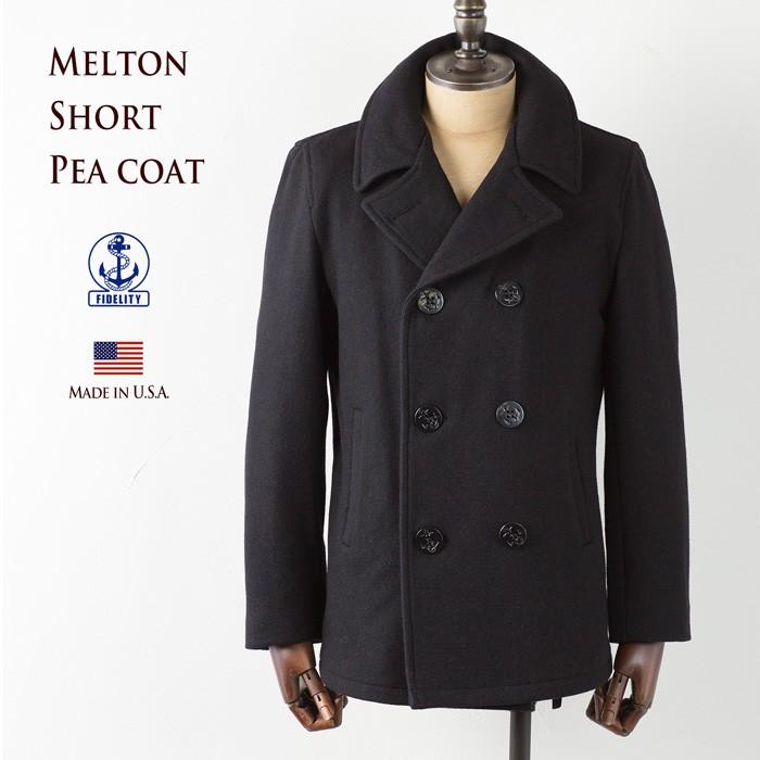 フィデリティ FIDELITY ショート ピーコート SHORT PEACOAT ダークネイビー MADE IN USA 22201R : fidelity-shortpeacoat:ココチヤ - 通販 - Yahoo!ショッピング フィデリティ FIDELITY ショート ピーコート SHORT PEACOAT ダークネイビー MADE IN USA 22201R : fidelity-shortpeacoat:ココチヤ - 通販 - Yahoo!ショッピング