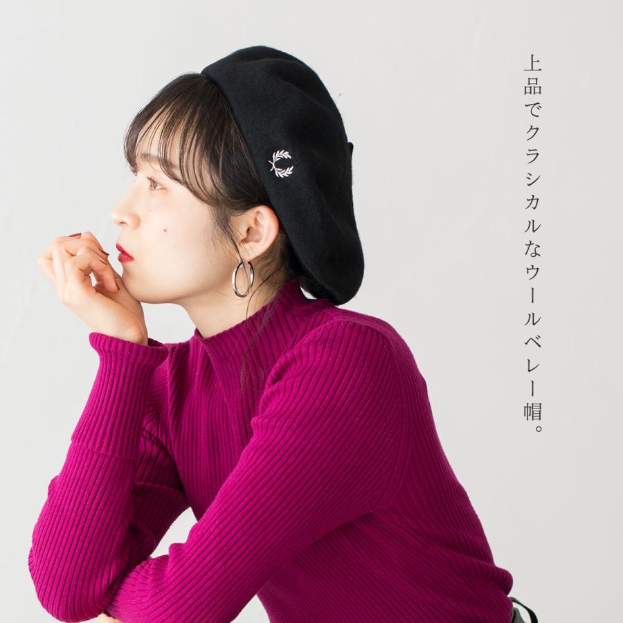 フレッドペリー ウール ベレー帽 ブラック FRED PERRY HW7646 レディース [クロネコゆうパケット可]｜cocochiya｜02