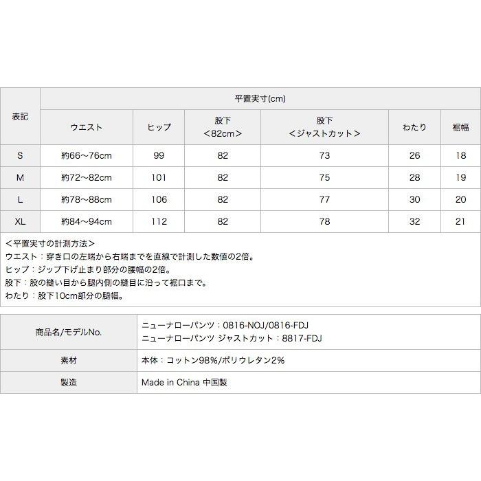 NN PANTS グラミチ ニューナローパンツ NNパンツ 0816-NOJ/0816-FDJ