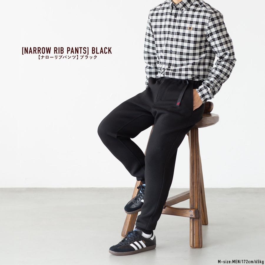GRAMICCI（グラミチ） テックニット NNパンツ ニューナローパンツ