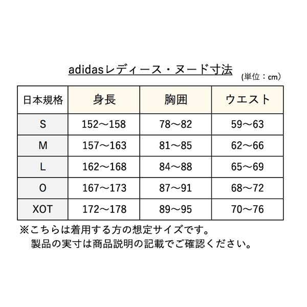 アディダスオリジナルス ワイド レッグ パンツ レディース Gvr29 Fm1740 Adidas Originals Gvr29 ココチヤ 通販 Yahoo ショッピング