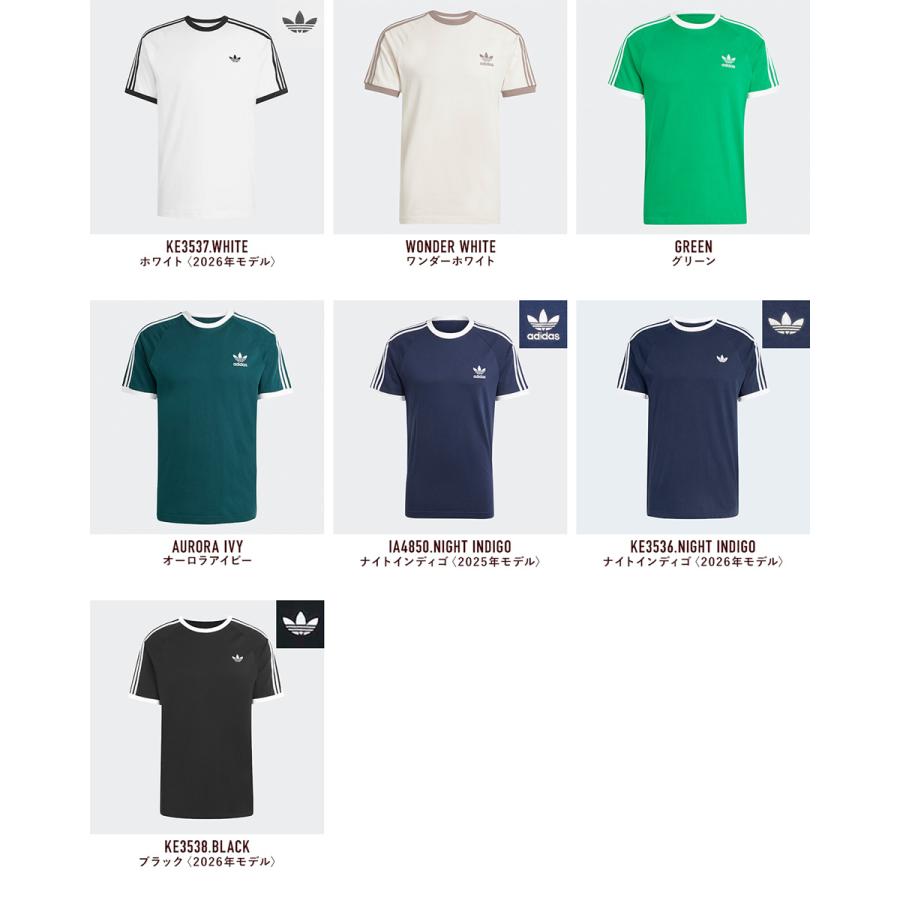 アディダス Tシャツ3点セット 楽天市場】【ネコポス配送】アディダス オリジナルス 半袖Tシャツ