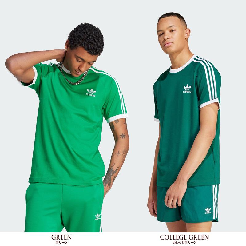 お一人様3枚まで】アディダス オリジナルス Tシャツ adidas 
