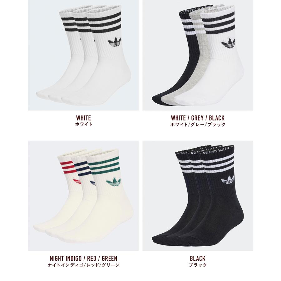 adidas Originals アディダス 靴下 3ストライプ クルー ソックス 3足組