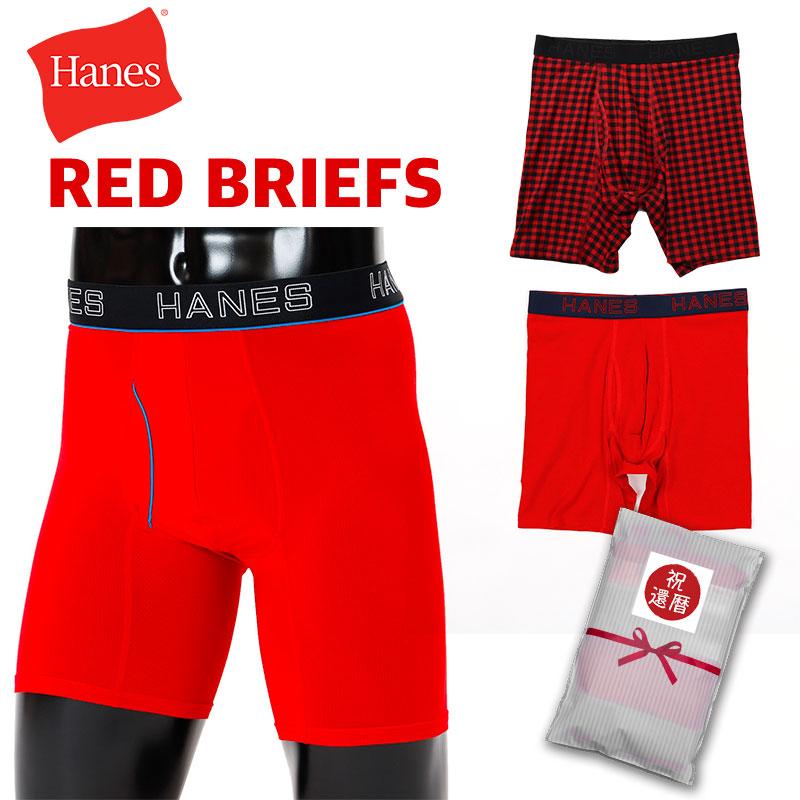 Hanes（ヘインズ） 赤いパンツ ブリーフ メンズ アンダーウエア 還暦