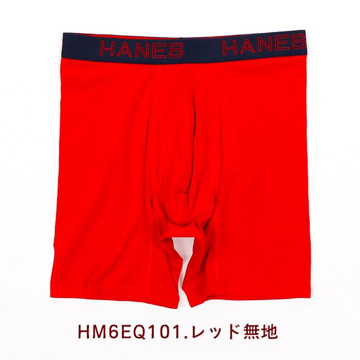 Hanes（ヘインズ） 赤いパンツ ブリーフ メンズ アンダーウエア 還暦