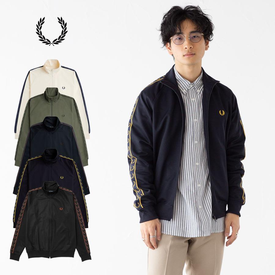 公式日本通販 FRED PERRY フレッドペリー 刺繍ロゴ トラック