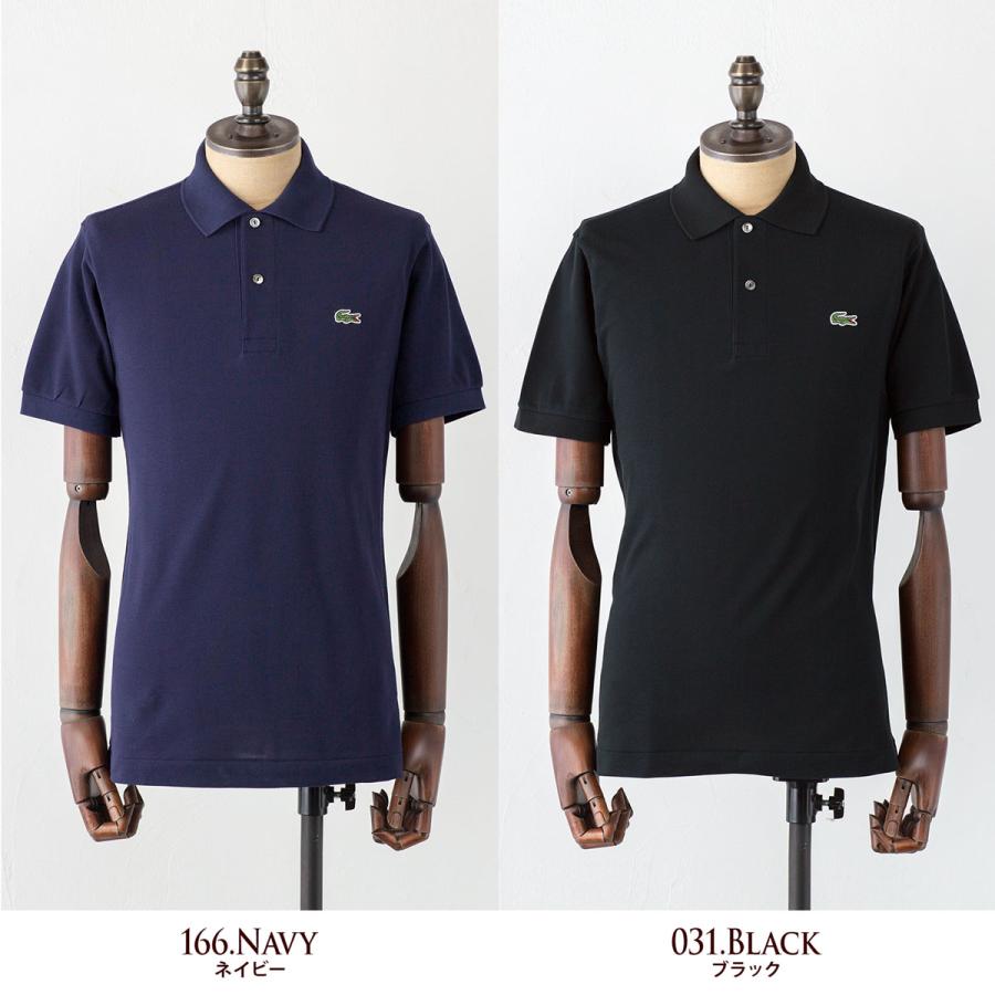 LACOSTE ラコステ L1212 ポロシャツ 日本製 メンズ クラシック LACOSTE ラコステ L1212 ポロシャツ 日本製 メンズ クラシック