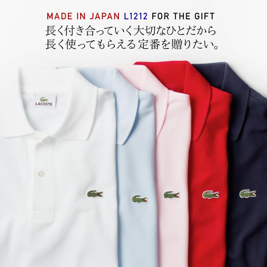 LACOSTE（ラコステ） ポロシャツ L1212 クラシックフィット メンズ