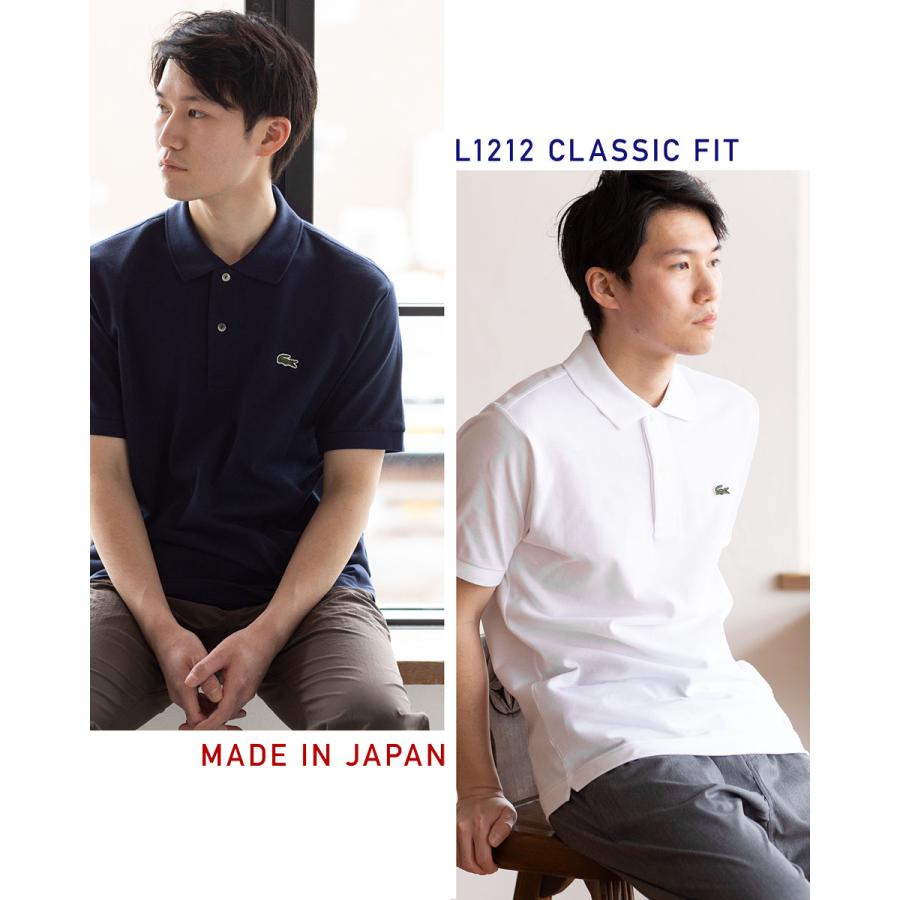 LACOSTE（ラコステ） ポロシャツ L1212 クラシックフィット メンズ