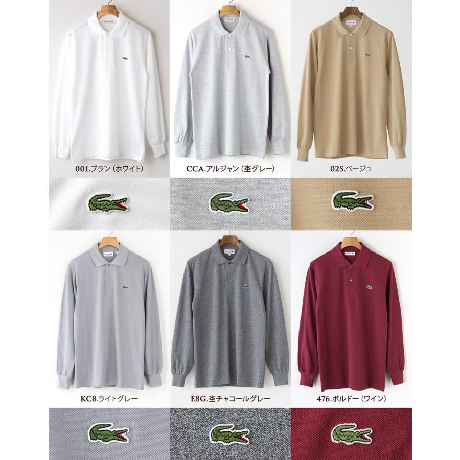 ラコステ ポロシャツ 日本製 ロングスリーブポロ 長袖ポロ L1312a L1312al 杢カラー L1313al L1312a ココチヤ 通販 Yahoo ショッピング