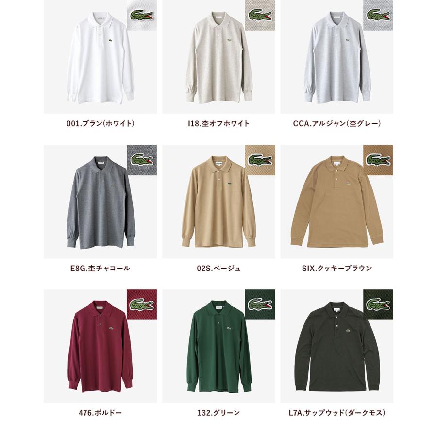 LACOSTE（ラコステ） 長袖 ポロシャツ LACOSTE L1312MJ-99/L1312LJ-99