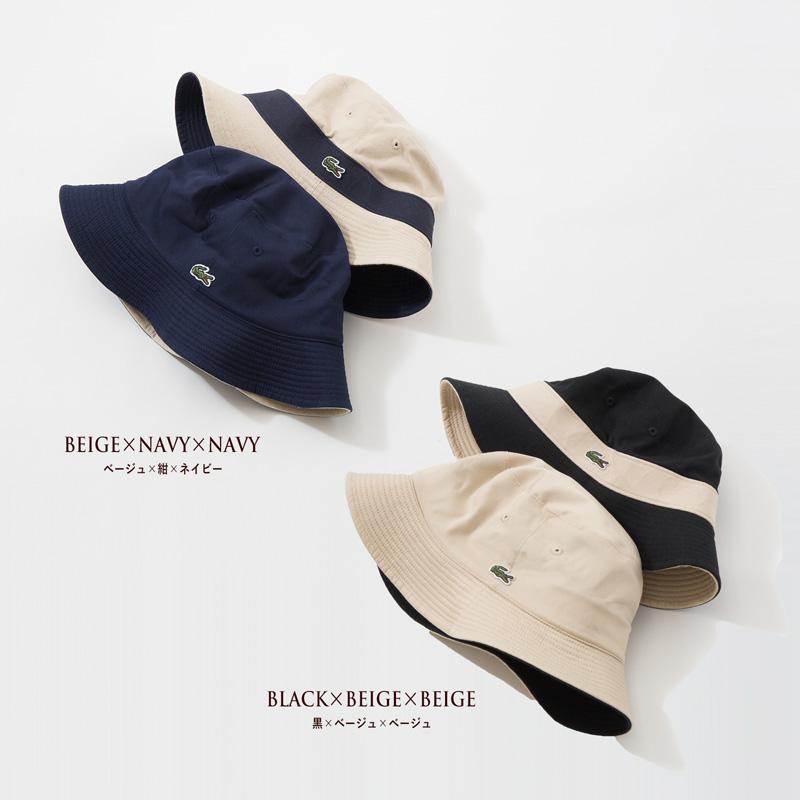 LACOSTE（ラコステ） バケットハット リバーシブル サファリ ハット