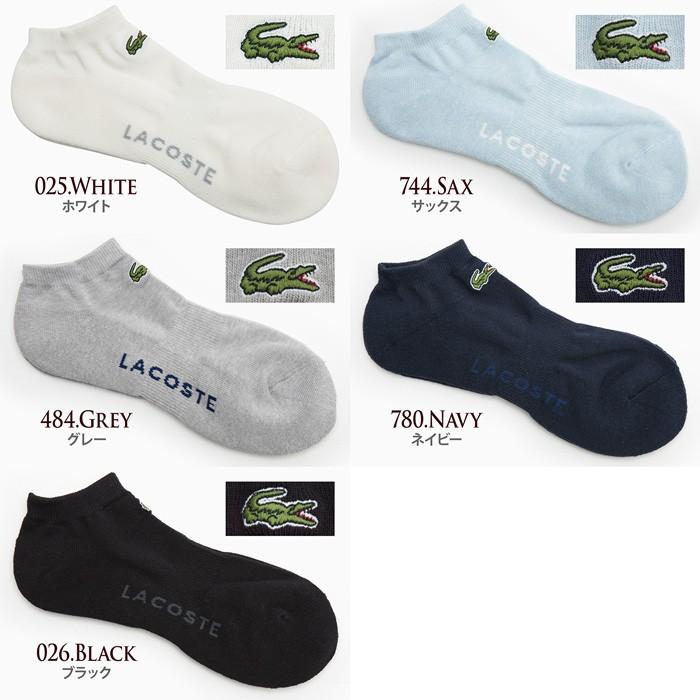 LACOSTE（ラコステ） 日本製 ソックス パイル アンクル丈 一足組