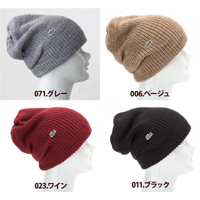 ラコステ ニット帽 リブ ニットワッチ L3434 ウール ニットキャップ メンズ レディース 帽子 ネコポス可 Lacoste Knitwatch01 ココチヤ 通販 Yahoo ショッピング