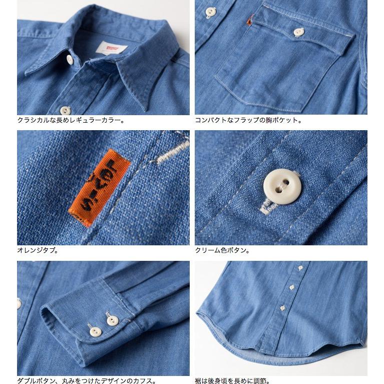 Levi's リーバイス オレンジタブ デニム ウエスタンシャツ 29519 Levi's リーバイス オレンジタブ デニム ウエスタンシャツ 29519