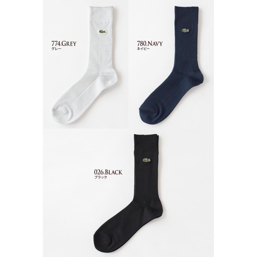 LACOSTE（ラコステ） 日本製 メンズ 1x1 クルーソックス RAM901J-99