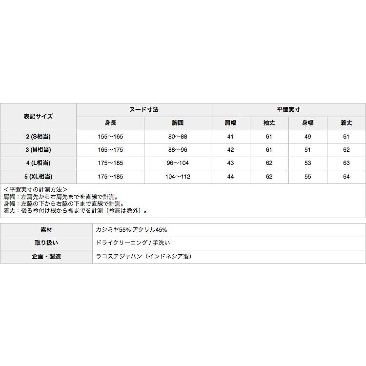 ラコステ カシミヤ混 クルーネック ニット AH231EL_8