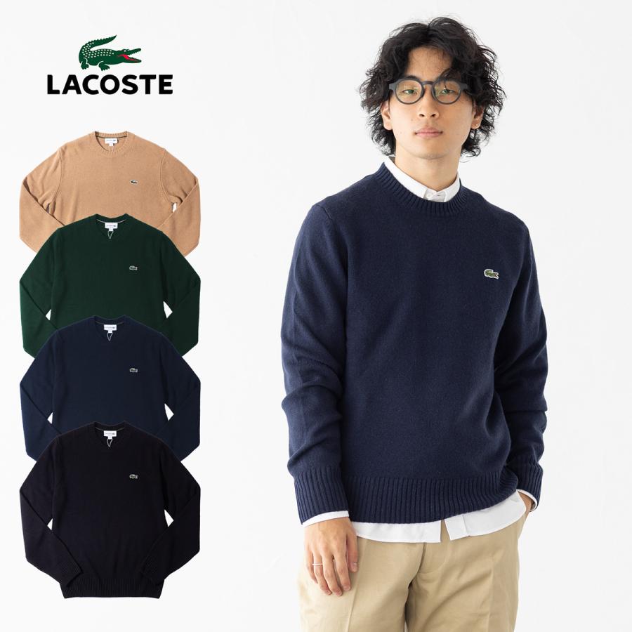 LACOSTE クラシックフィット ニット セーター US S ベージュ