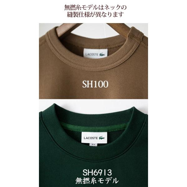 ラコステ プレミアムコットン クルーネック スウェット LACOSTE SH100LJ/SH6913 メンズ レディース トレーナー | LACOSTE | 19
