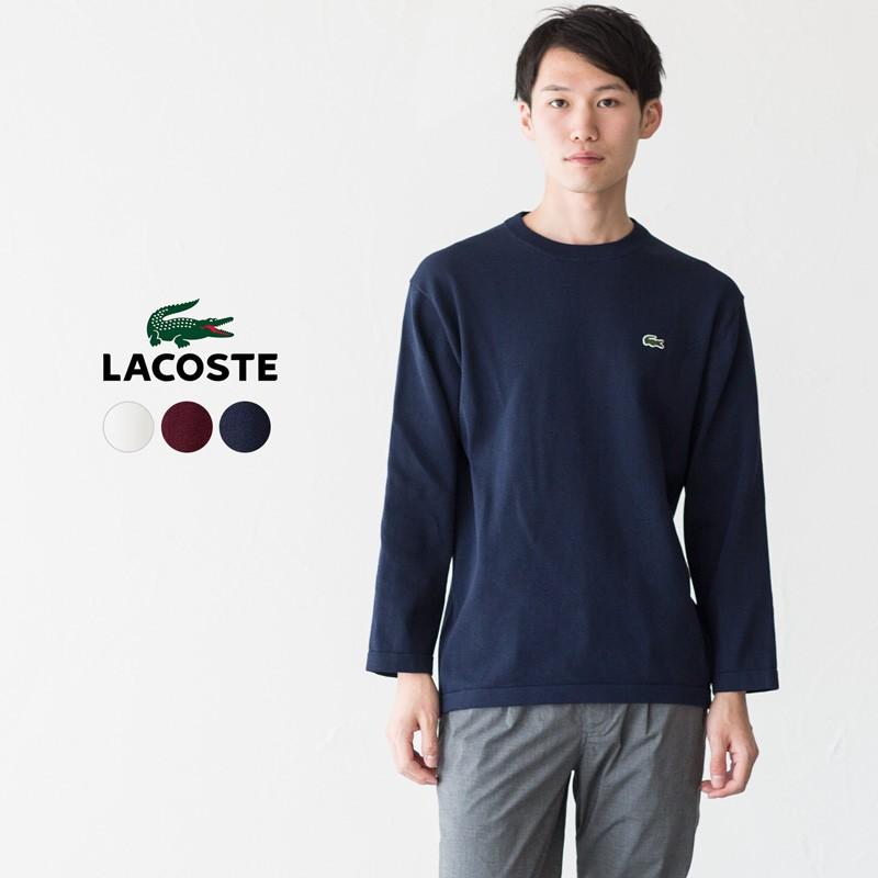 ラコステ 長袖 ニット シャツ セーター LACOSTE TH110EL ワンポイント コットン ウォッシャブル