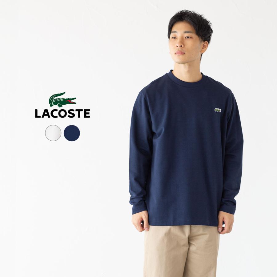 ラゴス　3点セット　額装あり LACOSTE（ラコステ） 長袖 Tシャツ TH9383-99 裏パイル ワンポイント