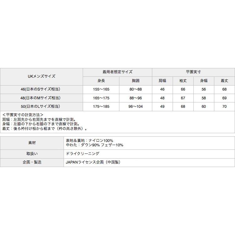 ラコステ キルティング ダウン ジャケット BH9380Lの画像