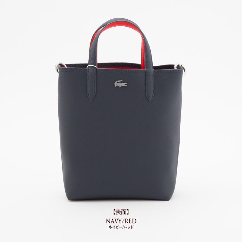 LACOSTE ラコステ ANNA リバーシブル 縦型 トート NF2991AA