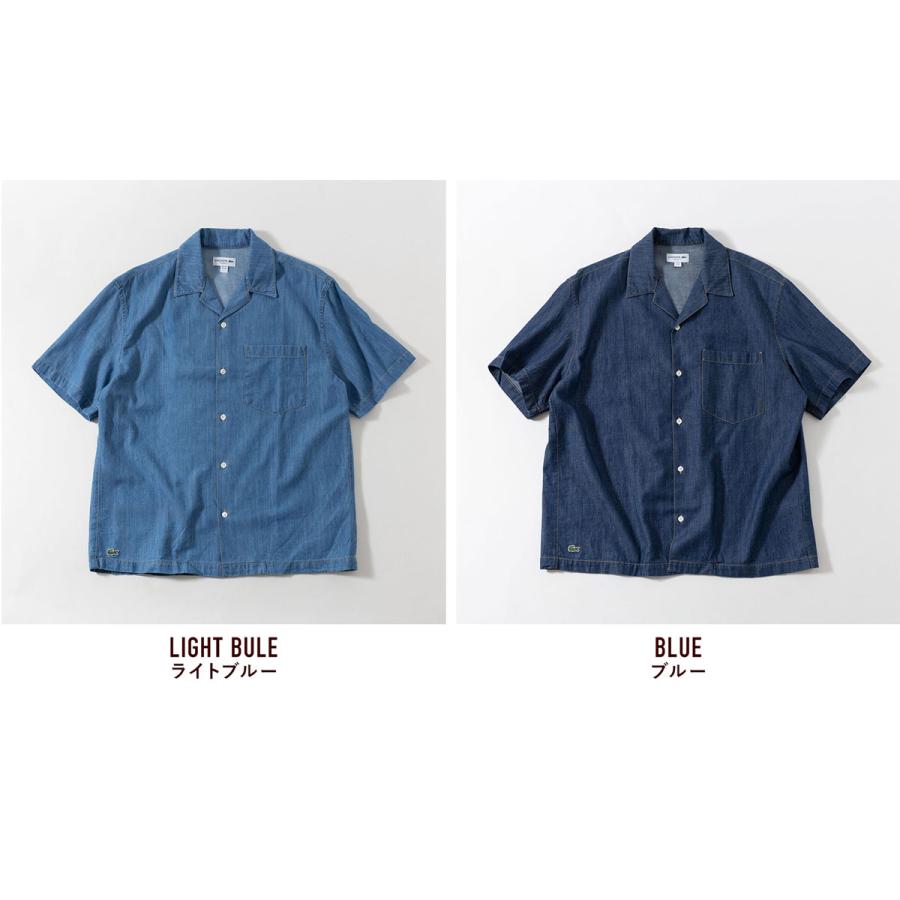 LACOSTE（ラコステ） オープンカラー デニムシャツ リラックスフィット