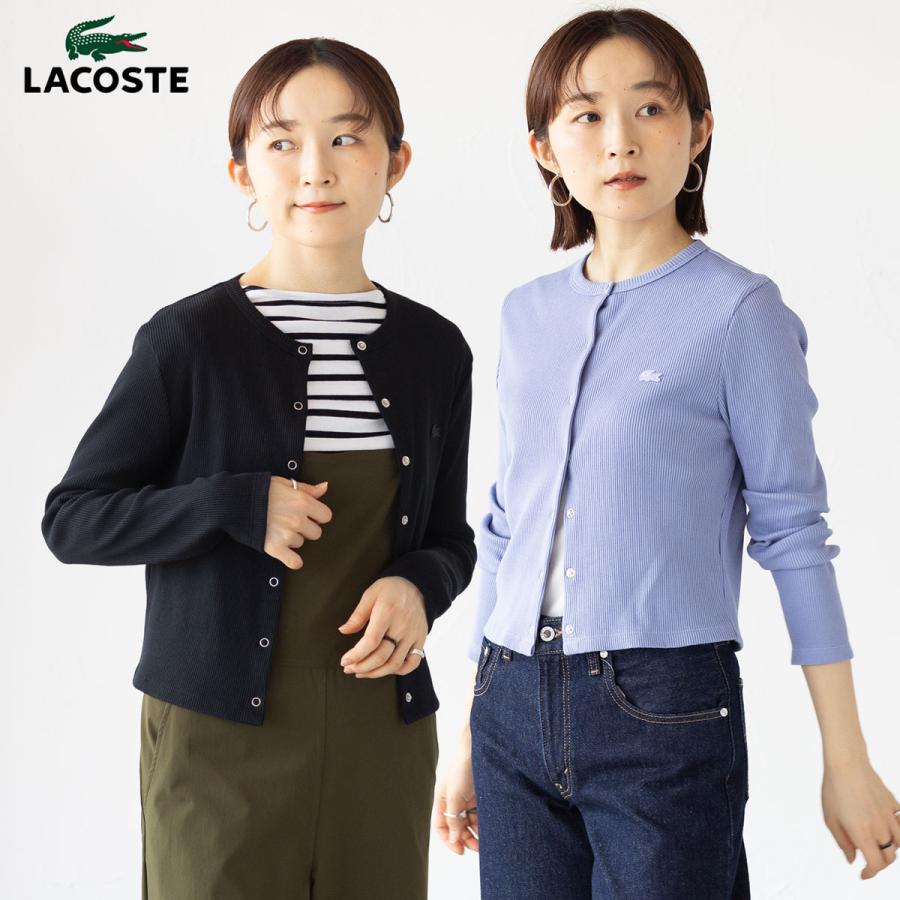【最終価格】ラコステ25ss カーディガンリブニット　ジャージジャケット LACOSTE（ラコステ） リブジャージ カーディガン LACOSTE SF010J-99