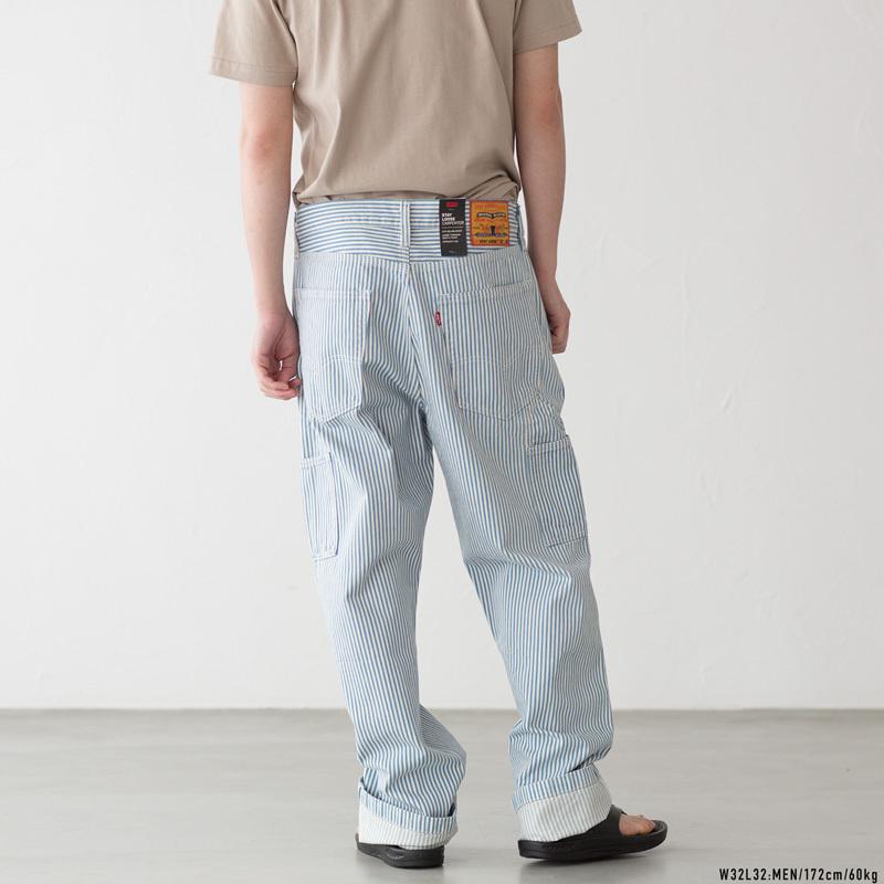 もちもち様 確認用 リーバイス ステイルーズ カーペンター パンツ ブルーストライプ