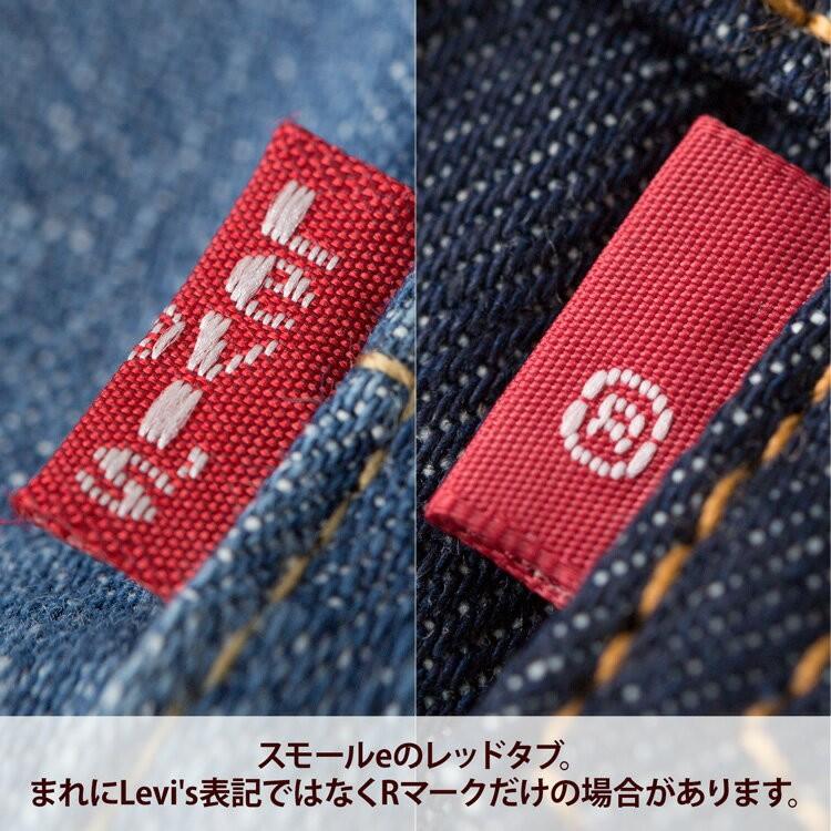 20%OFF リーバイス クラシック ワーカー シャツ チェック 19587