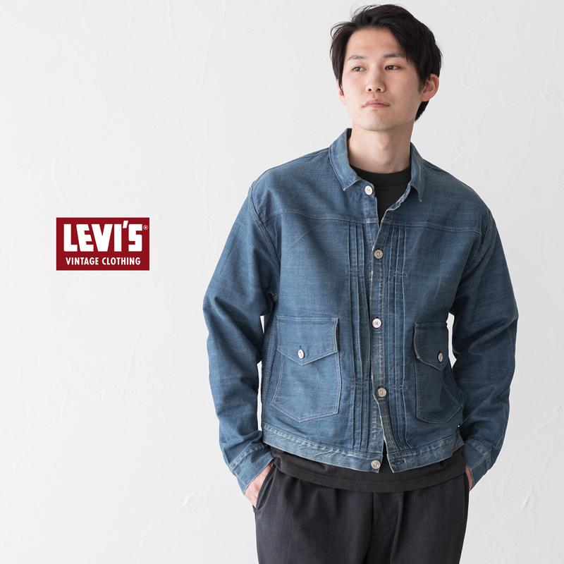 Levi's VINTAGE CLOTHING リーバイス ビンテージ クロージング Levi's VINTAGE CLOTHING リーバイス ビンテージ クロージング