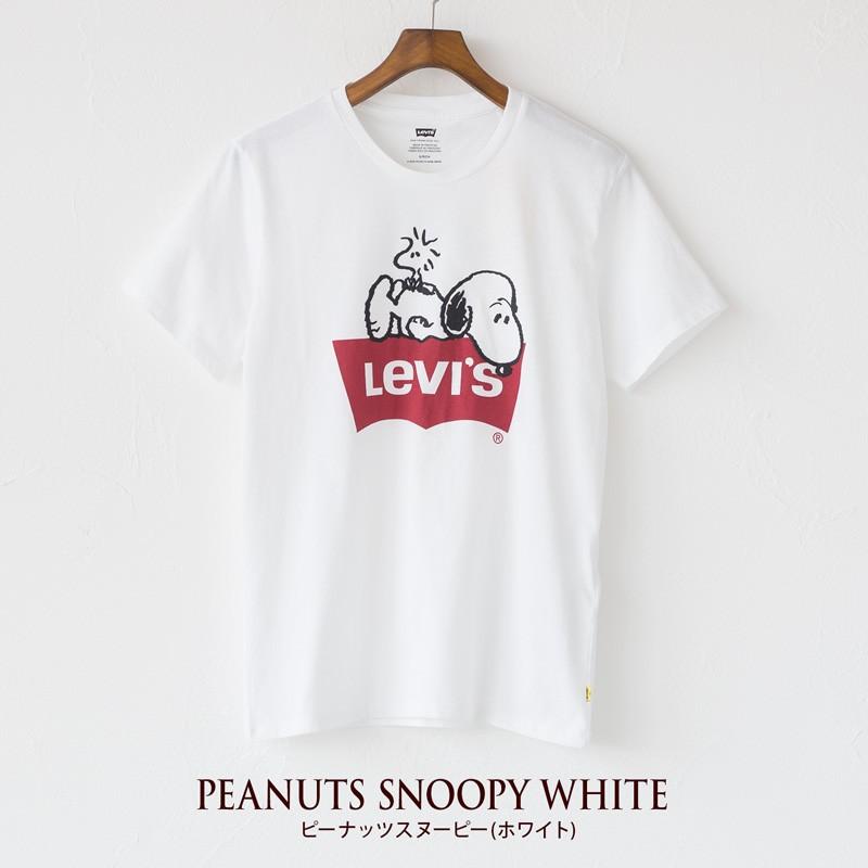 Off リーバイス スヌーピー バット ウィング ロゴ Tシャツ ピーナッツコレクション ネコポス可 Lv Snoopy Tshirt ココチヤ 通販 Yahoo ショッピング