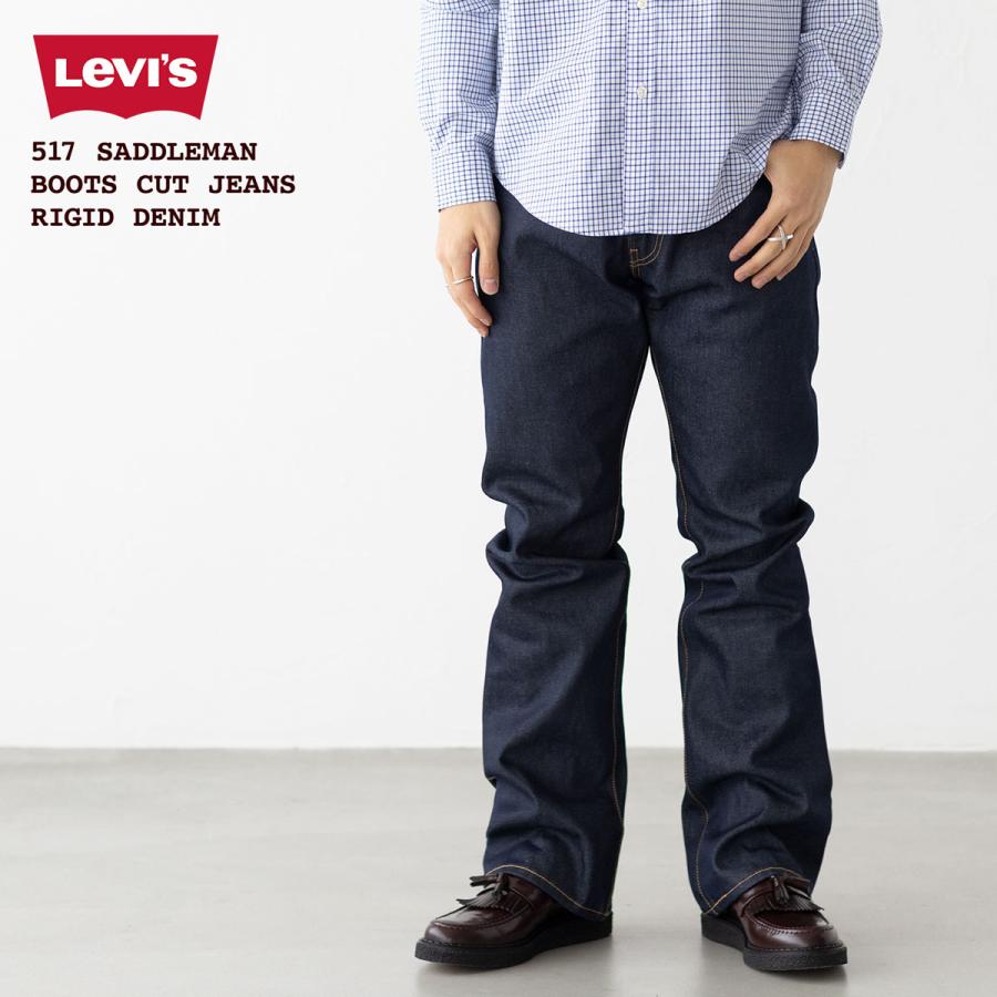 Levi's（リーバイス） Levi's 517 ブーツカット ジーンズ リジッド