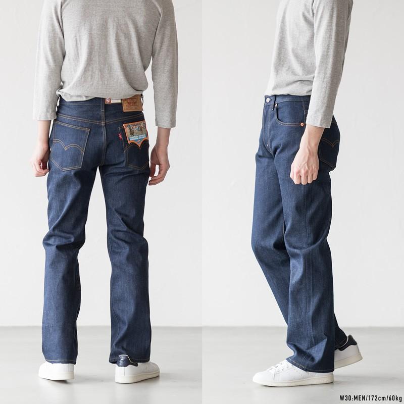 levis vintage 517